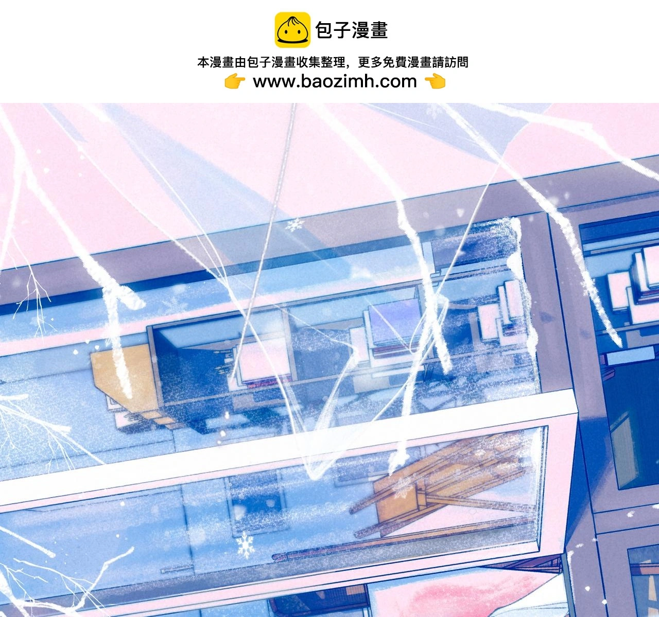 第51话 新的住客 第72页