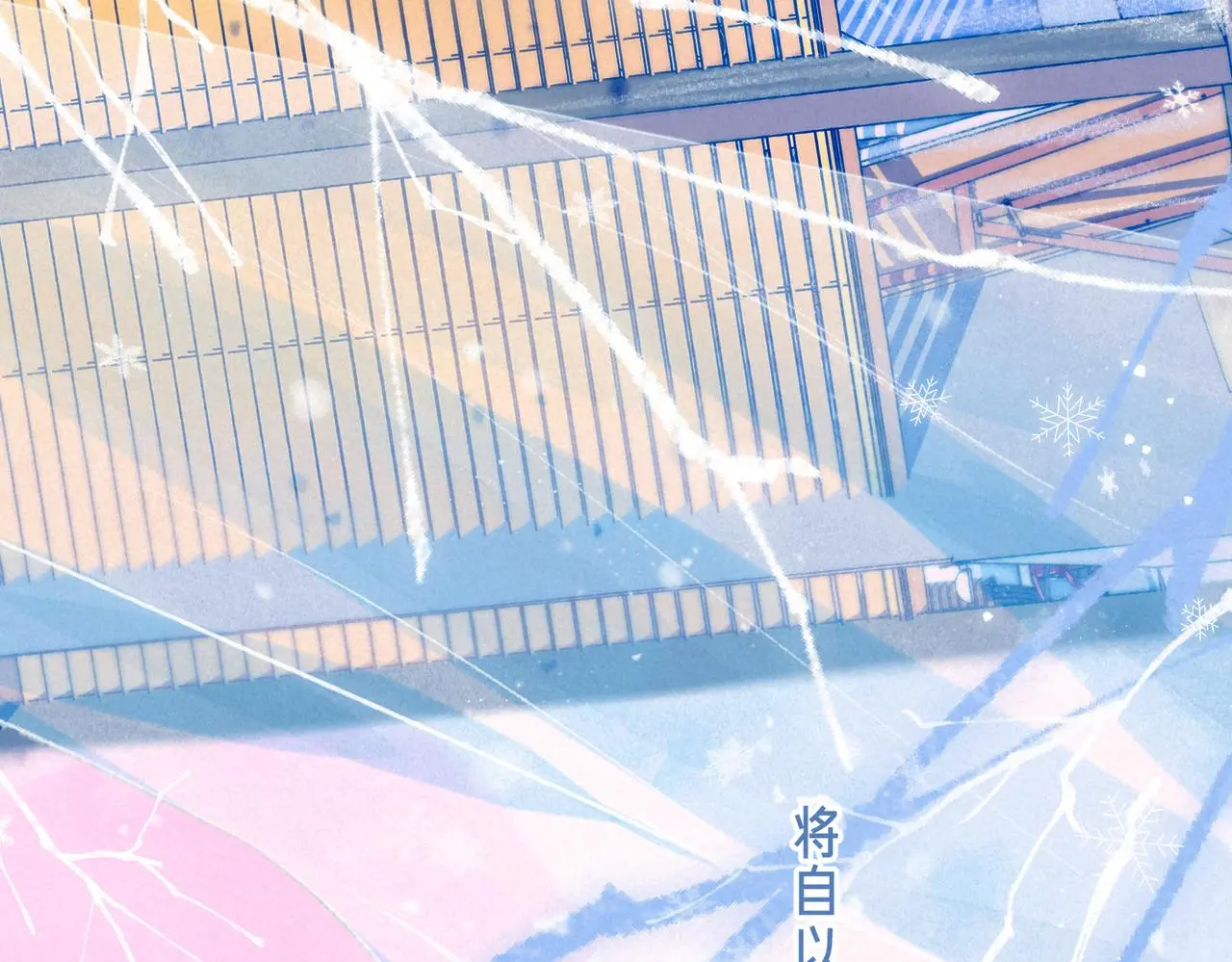 第51话 新的住客 第74页