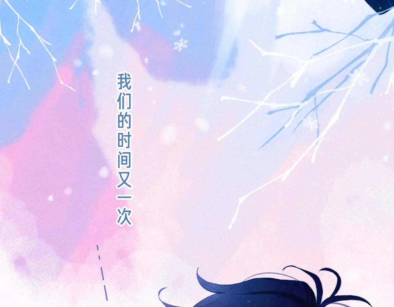 第51话 新的住客 第77页