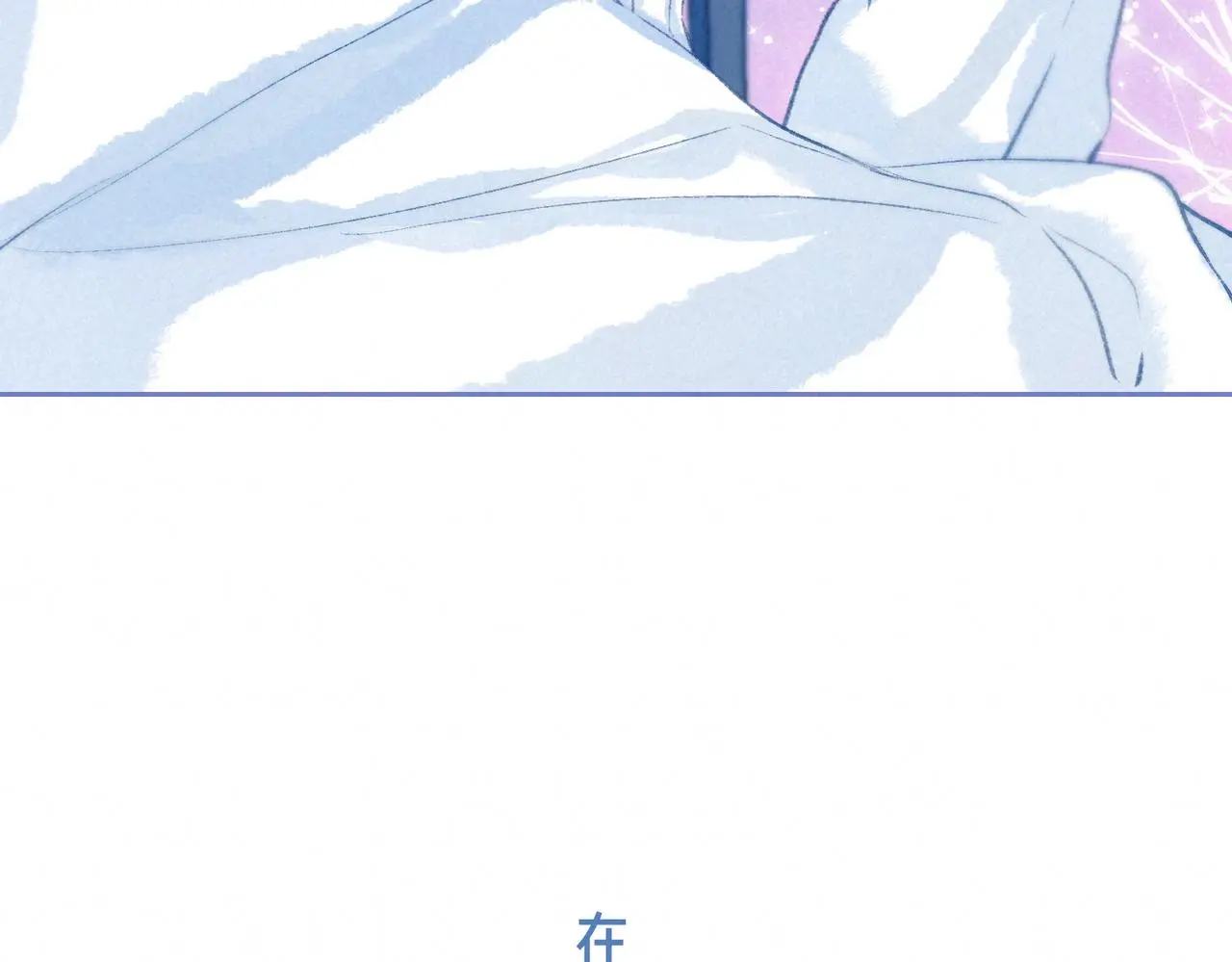第51话 新的住客 第82页