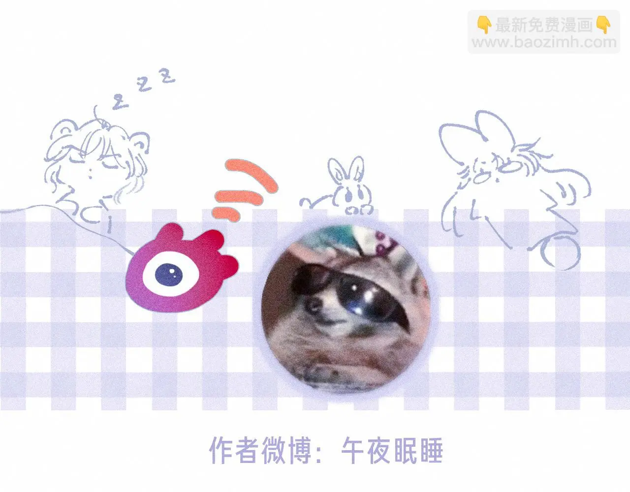 第51话 新的住客 第89页
