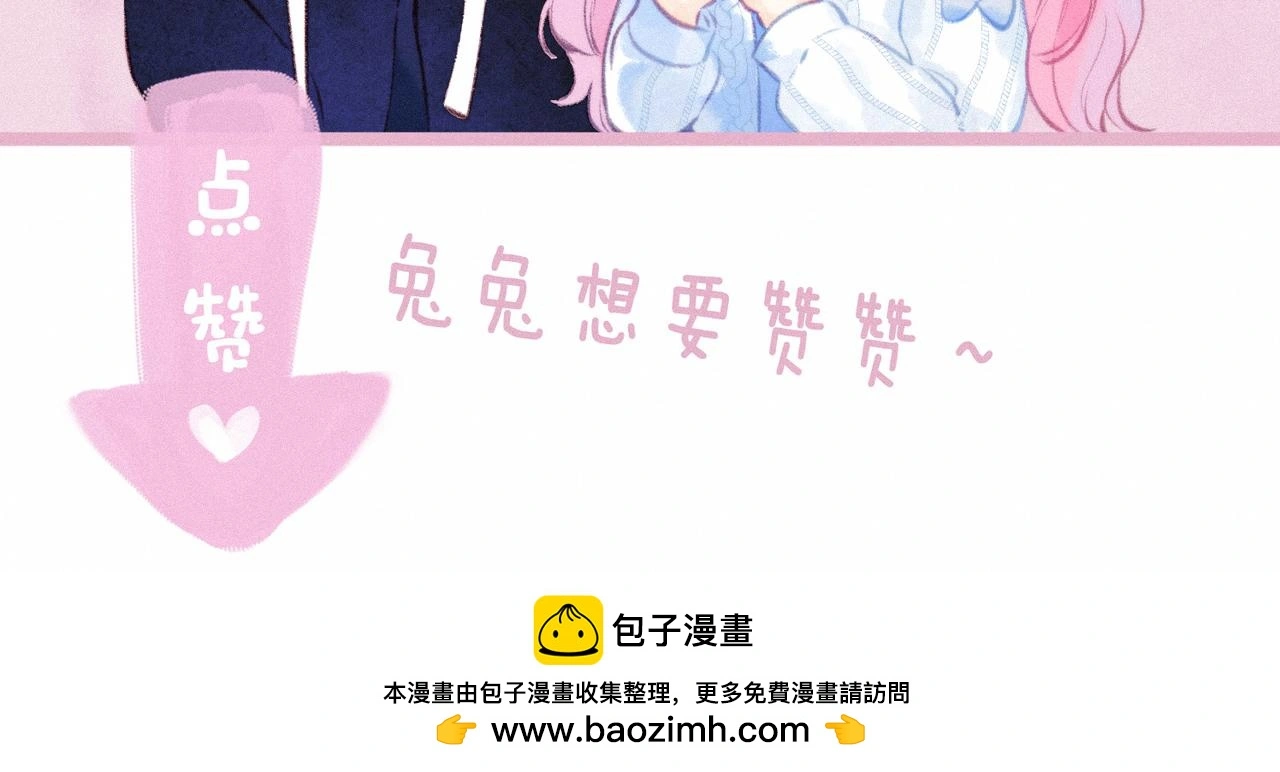 第51话 新的住客 第92页