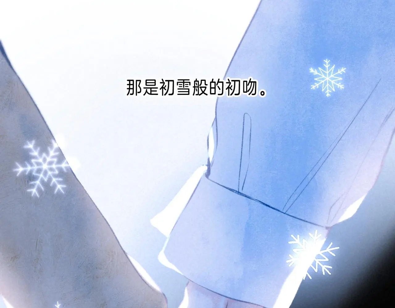 第50话 见家长？ 第7页