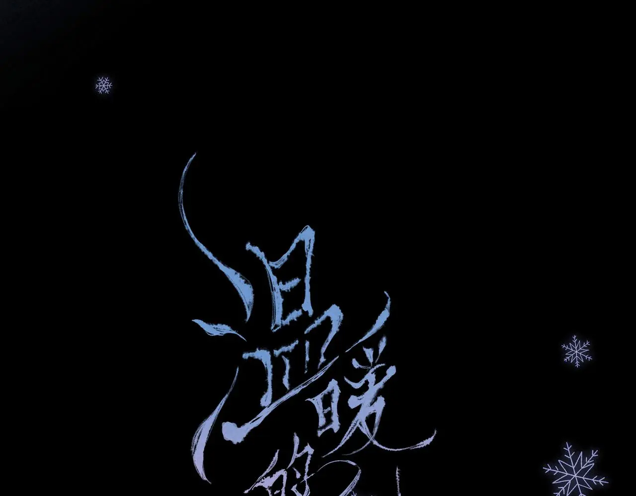 第50话 见家长？ 第9页