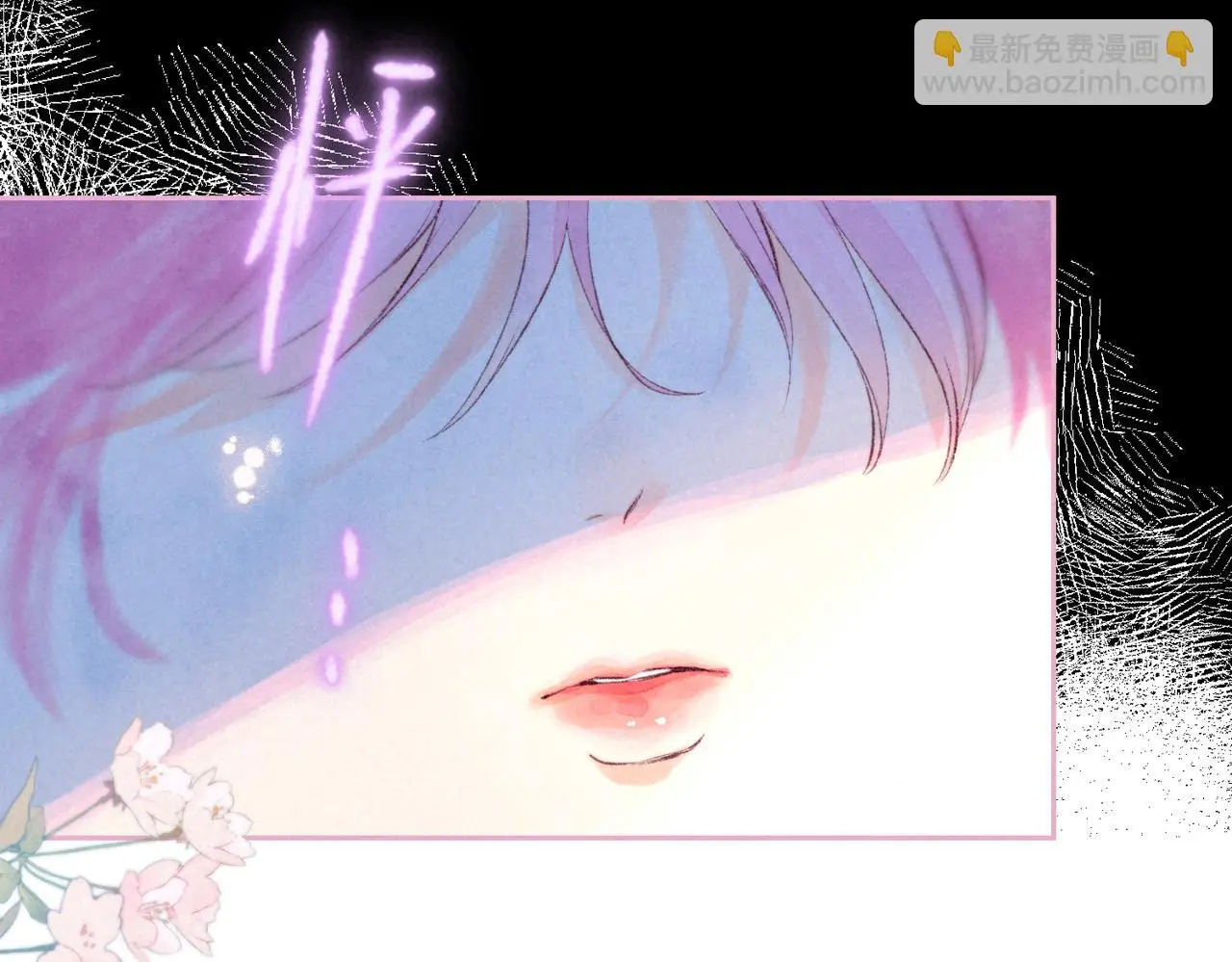第50话 见家长？ 第12页
