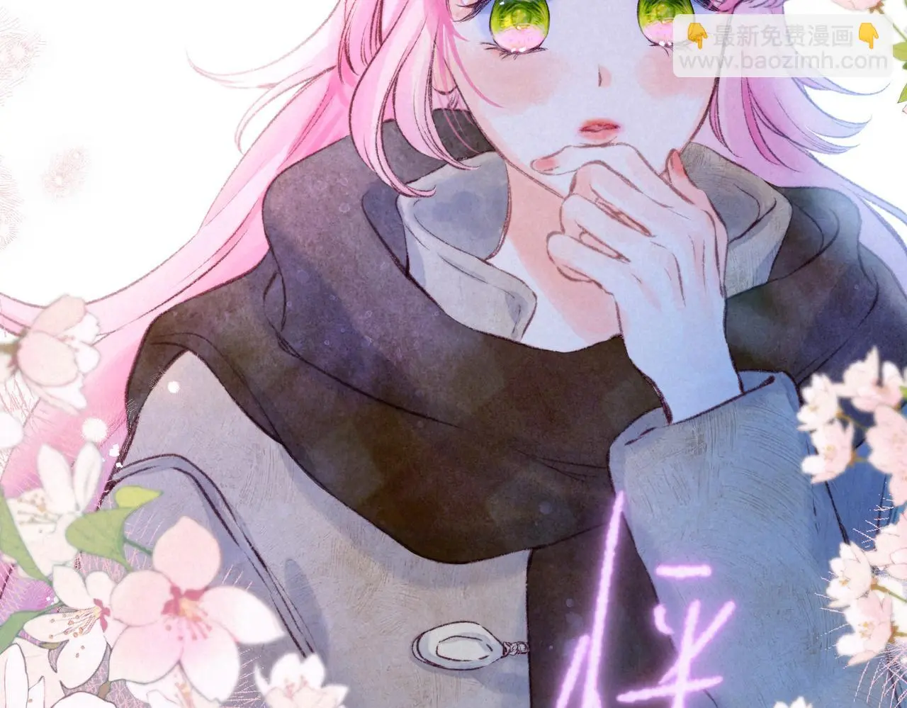 第50话 见家长？ 第14页