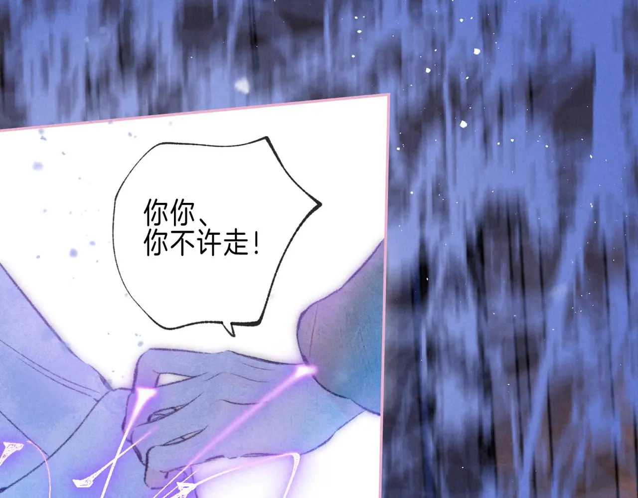 第50话 见家长？ 第22页