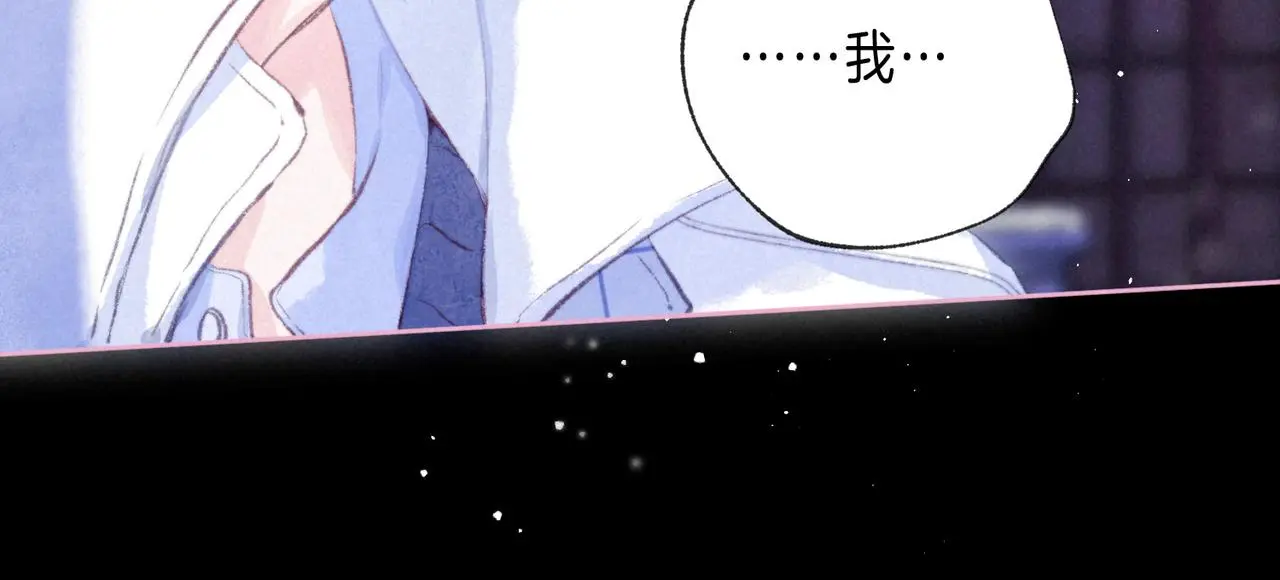 第50话 见家长？ 第31页