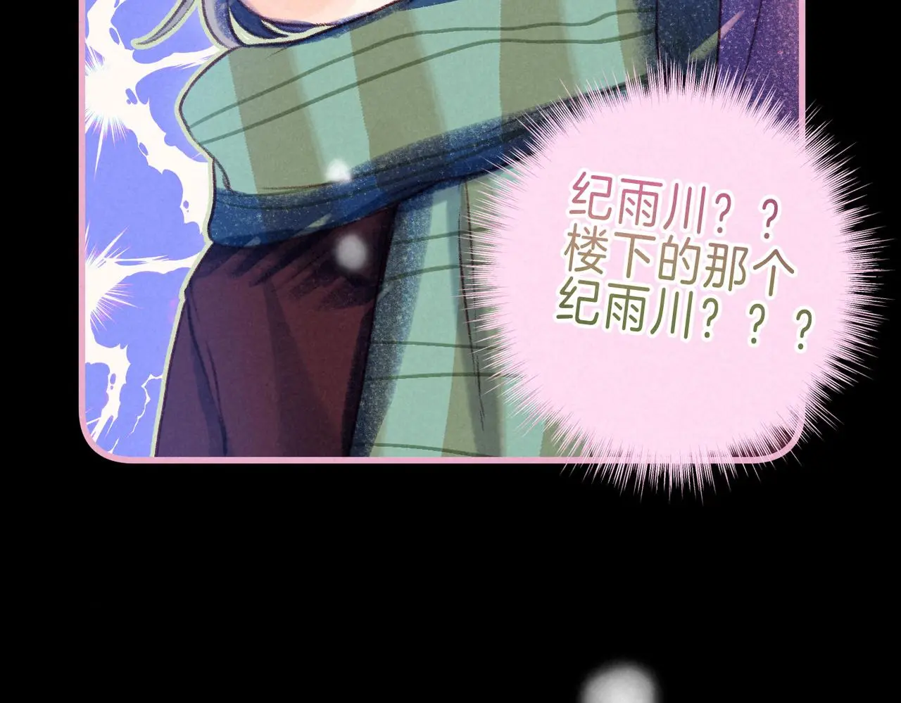 第50话 见家长？ 第49页