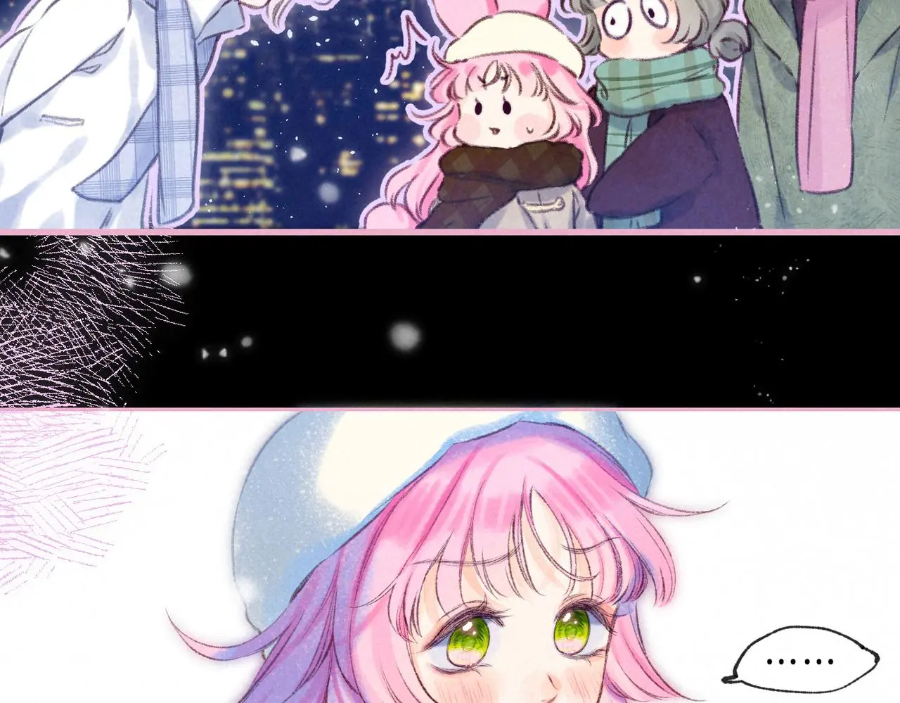 第50话 见家长？ 第52页