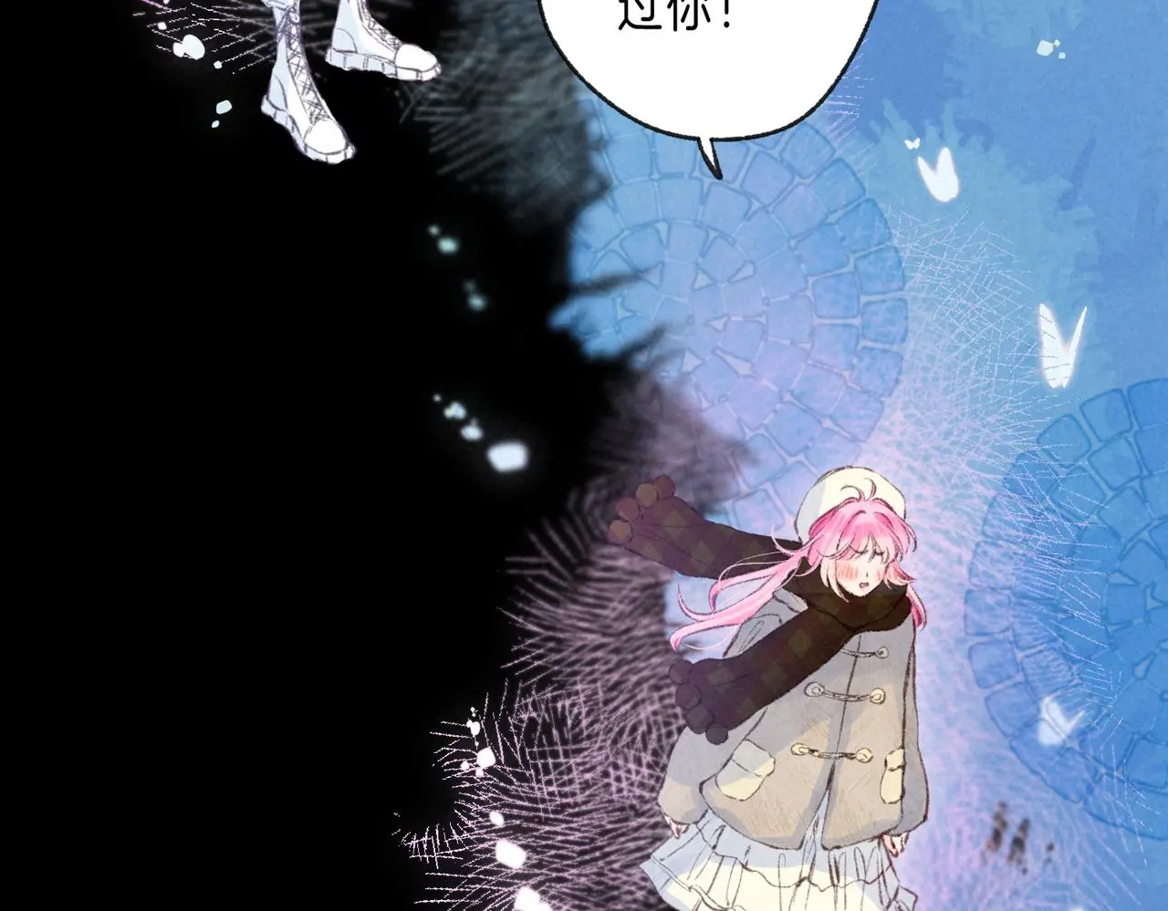 第50话 见家长？ 第55页