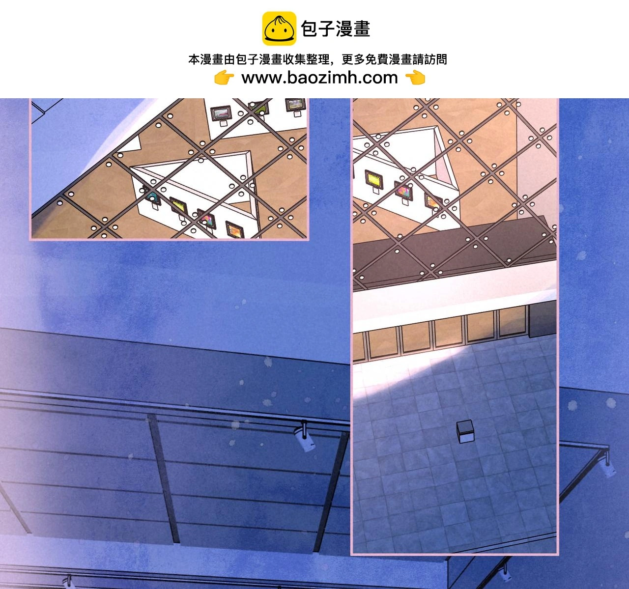 第49话 我想要的 第2页