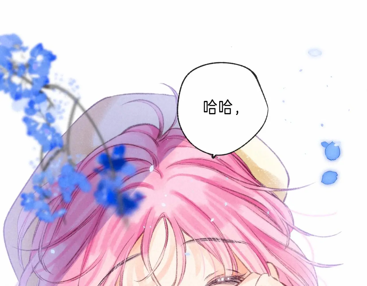 第49话 我想要的 第17页