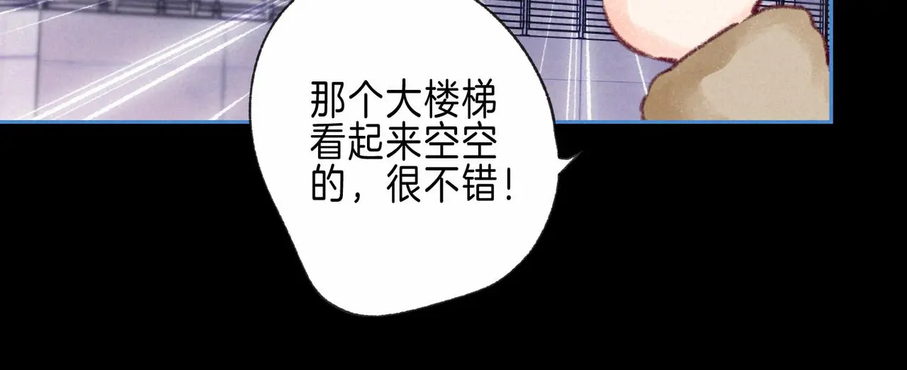 第49话 我想要的 第29页