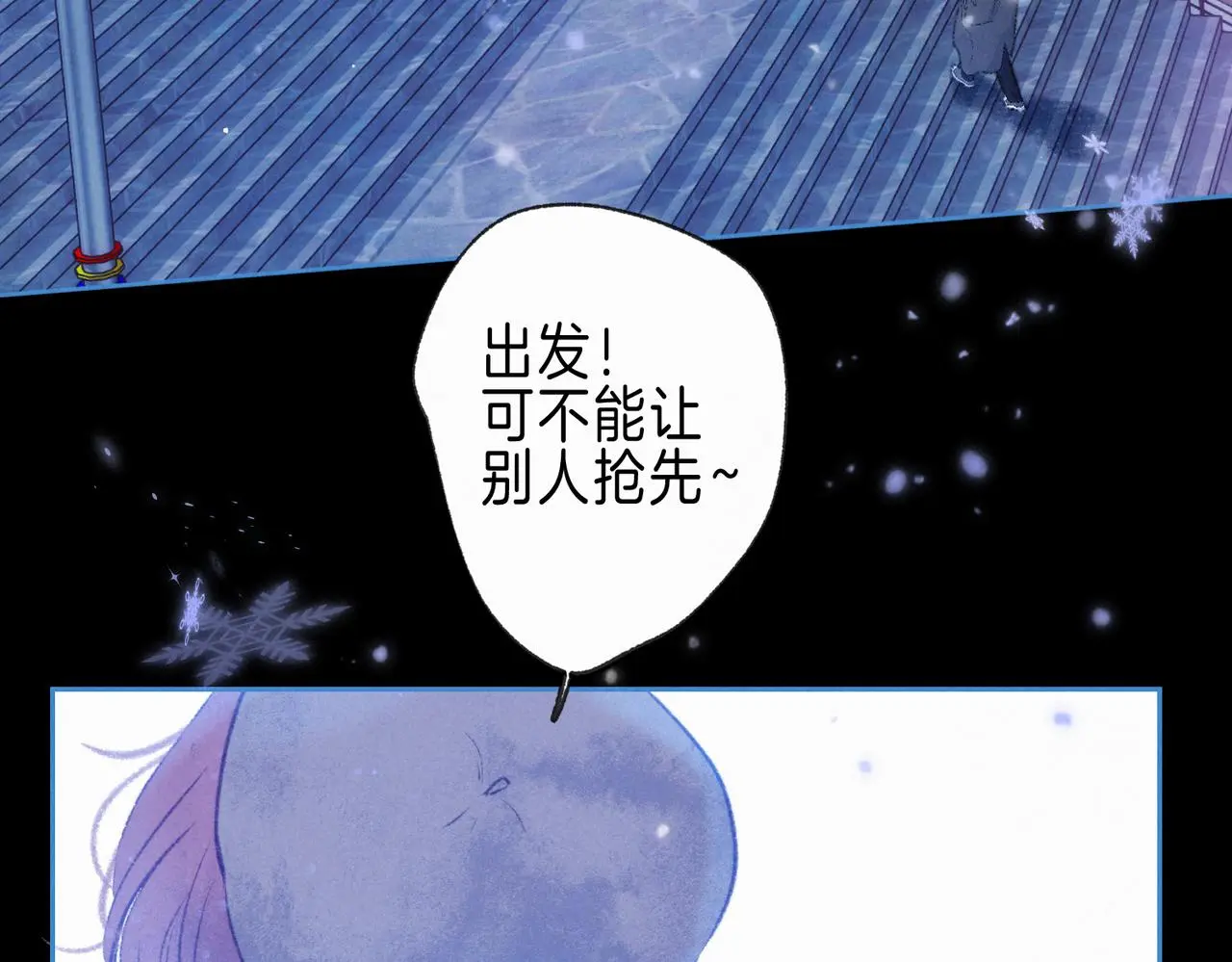 第49话 我想要的 第31页