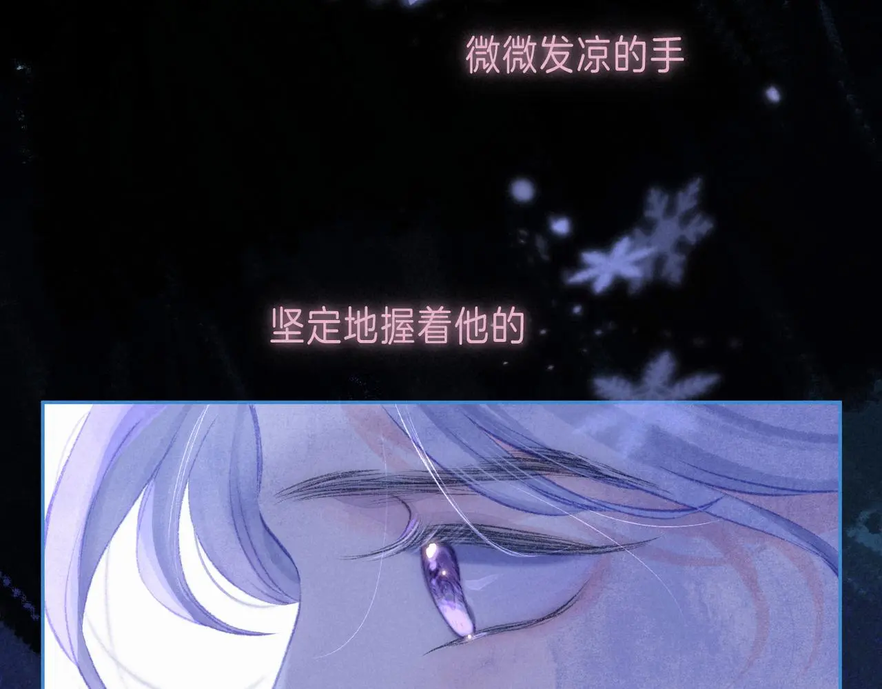 第49话 我想要的 第34页