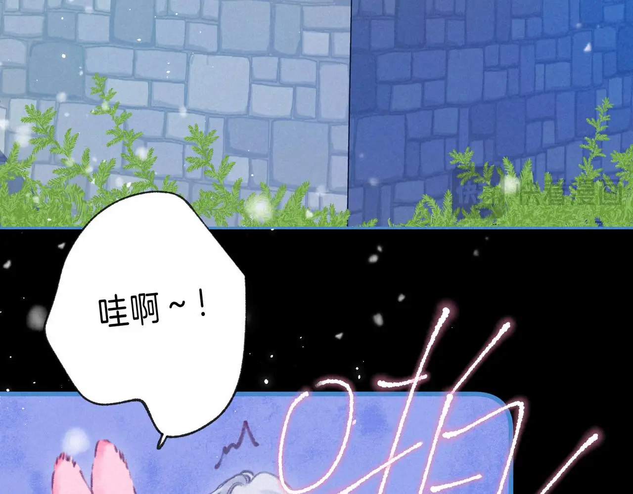 第49话 我想要的 第44页
