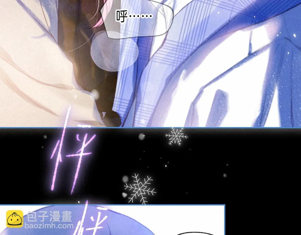 第49话 我想要的 第49页