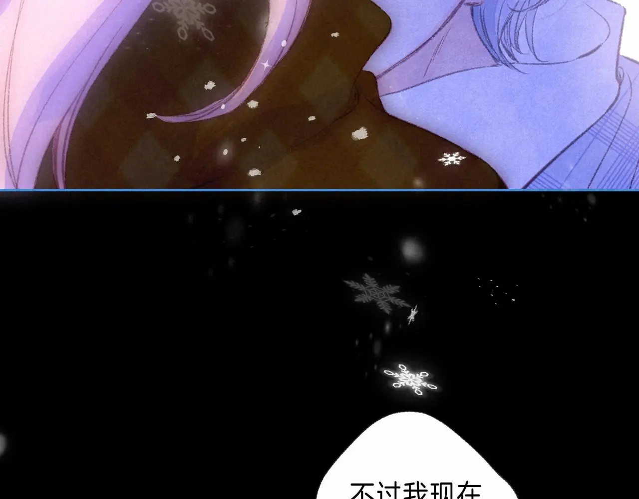 第49话 我想要的 第57页