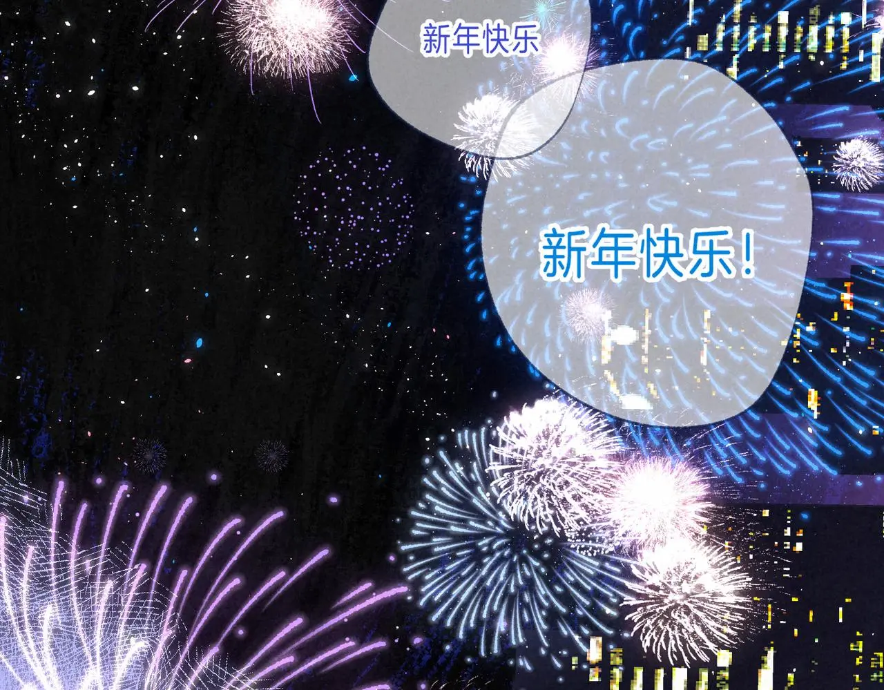 第49话 我想要的 第68页