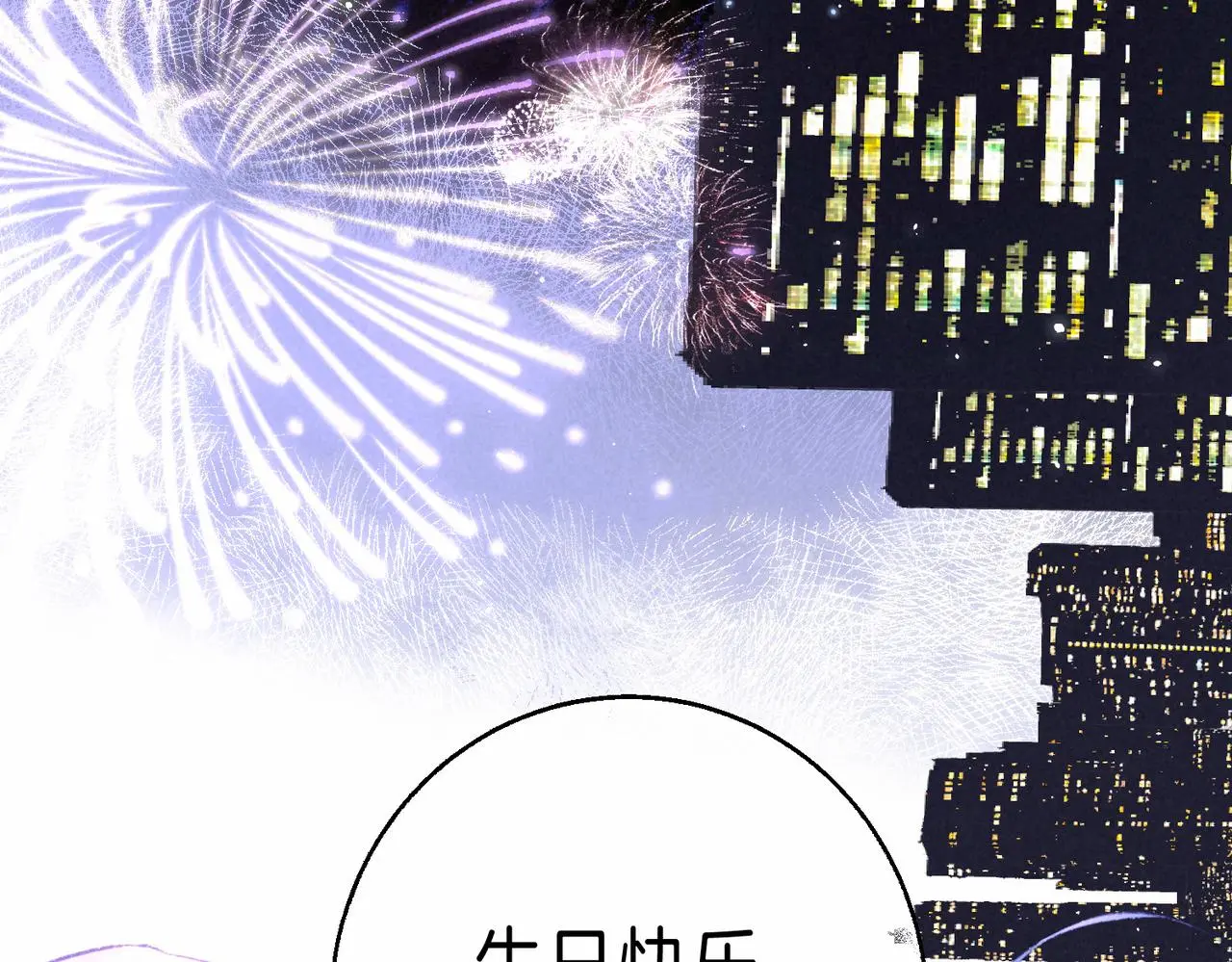 第49话 我想要的 第69页