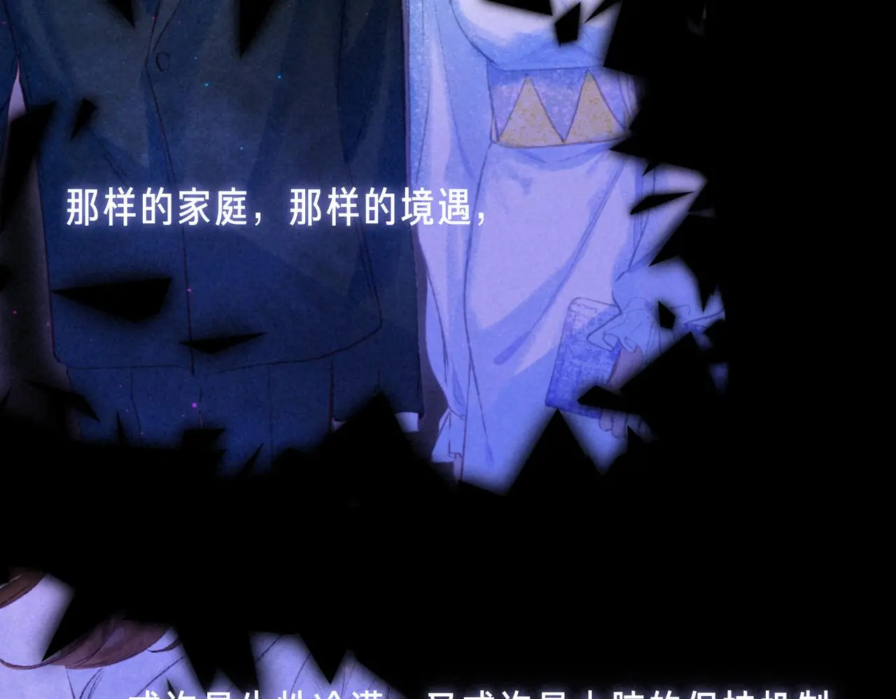第49话 我想要的 第78页
