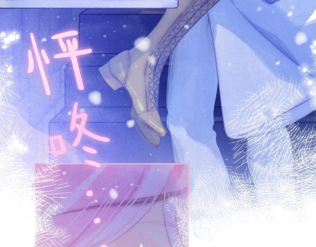 第49话 我想要的 第94页