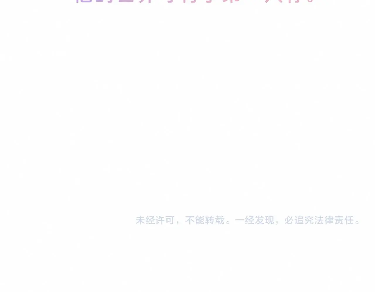 第49话 我想要的 第103页