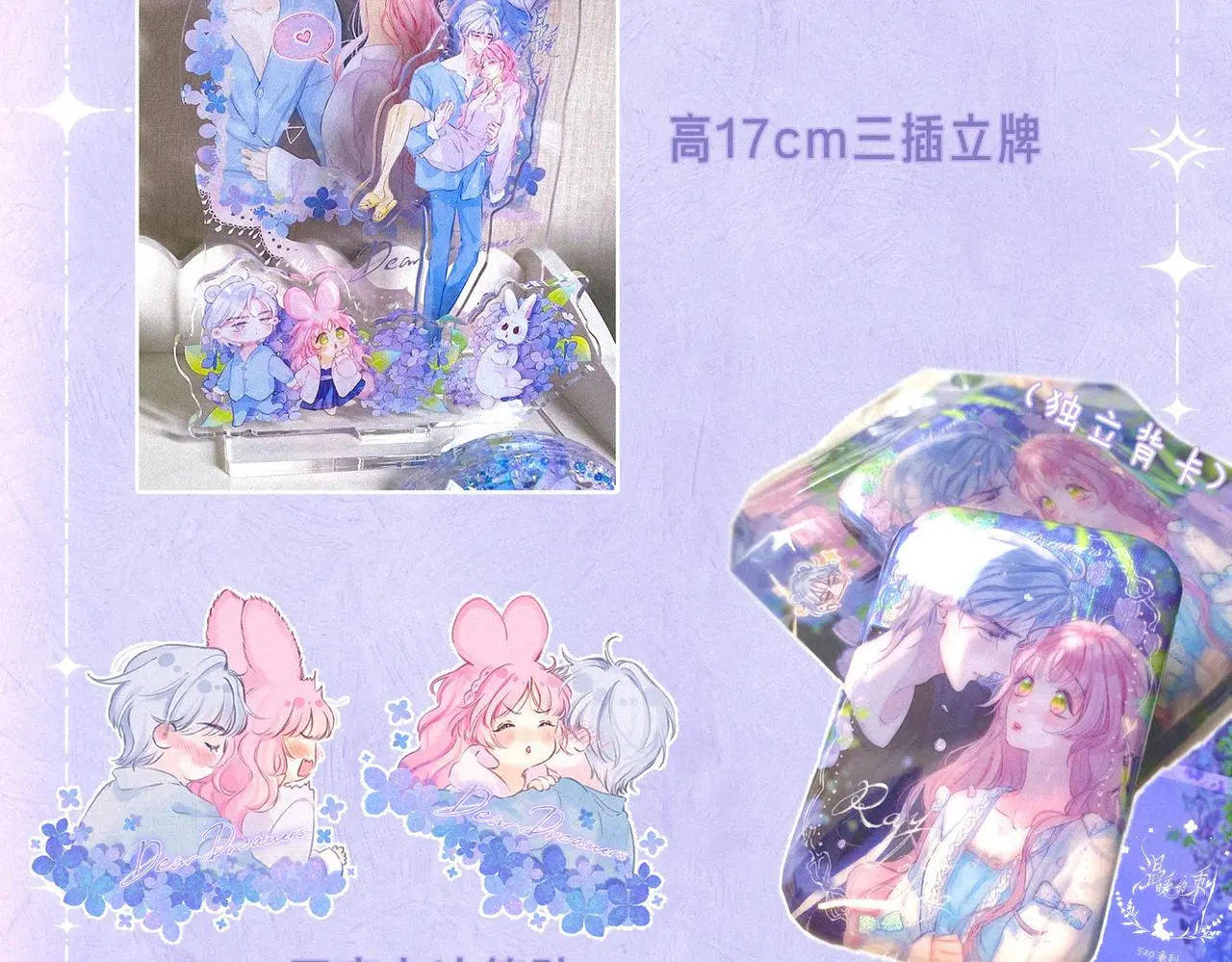 第49话 我想要的 第112页