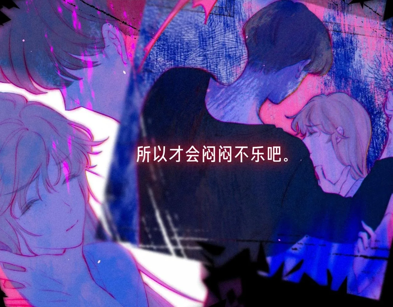 第55话 放心不下的人 第2页
