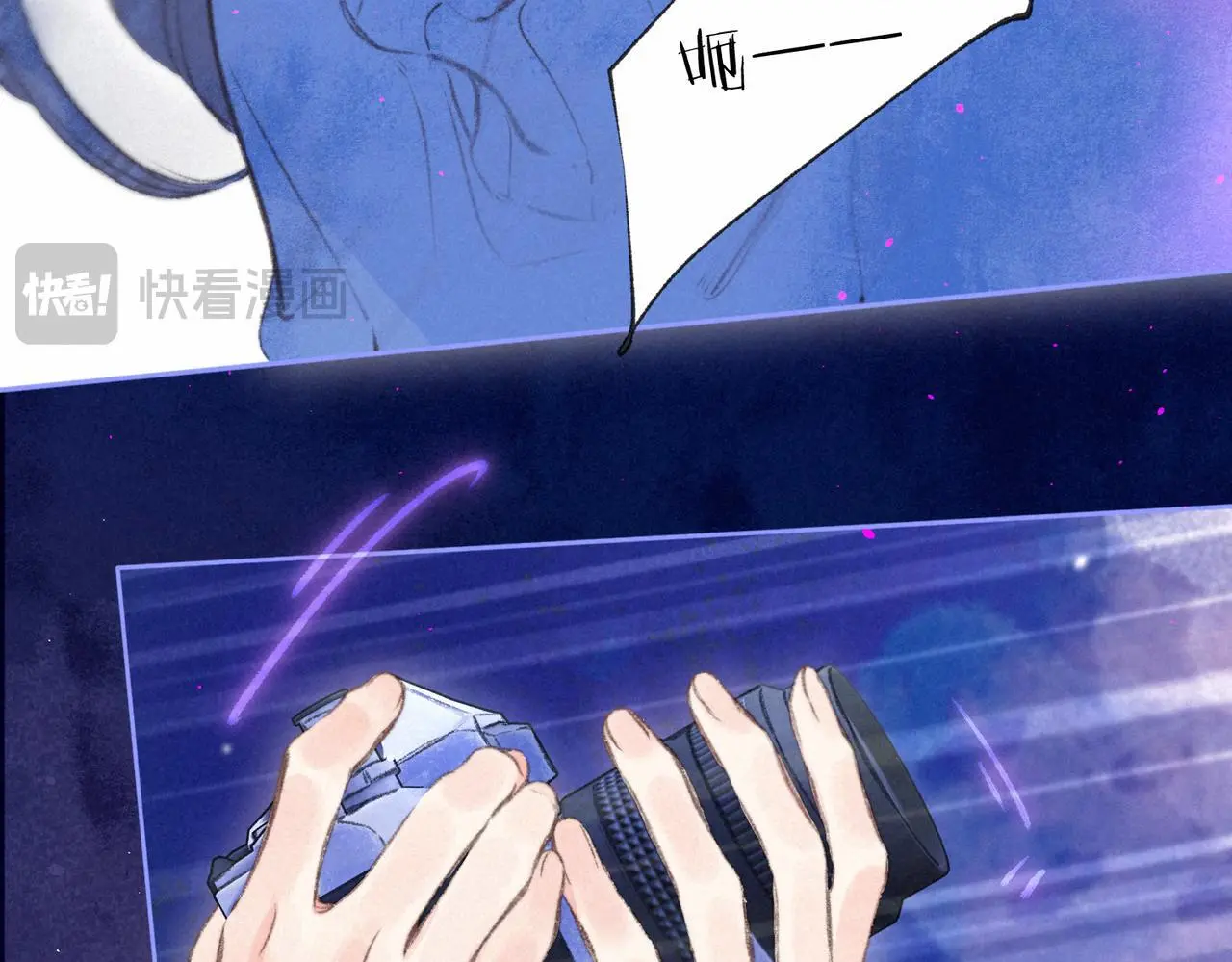 第55话 放心不下的人 第16页