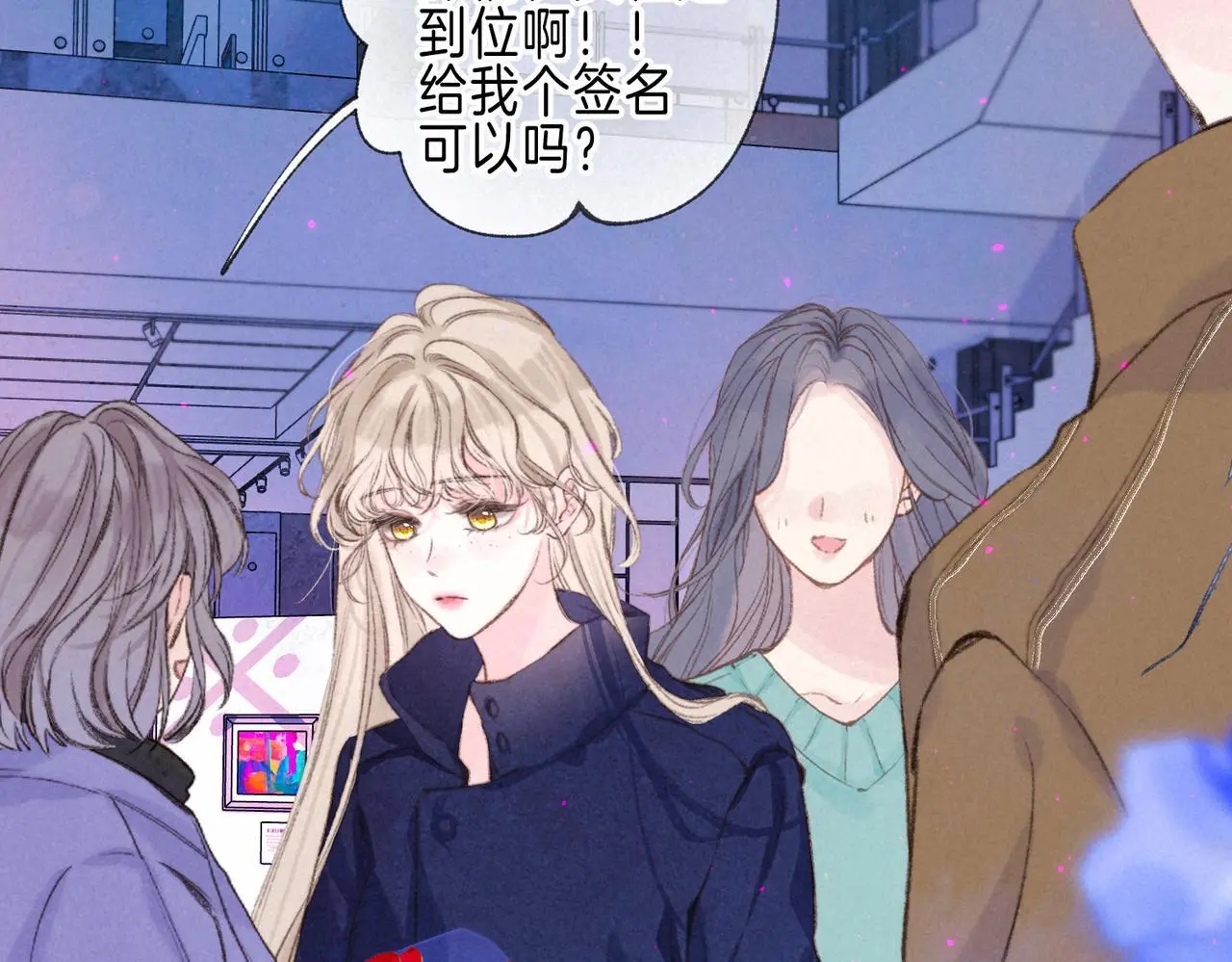 第55话 放心不下的人 第31页
