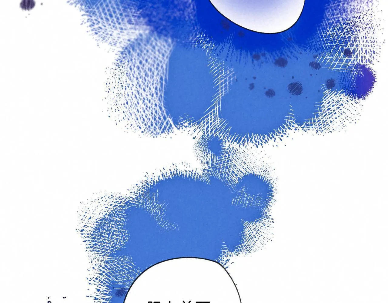 第55话 放心不下的人 第46页