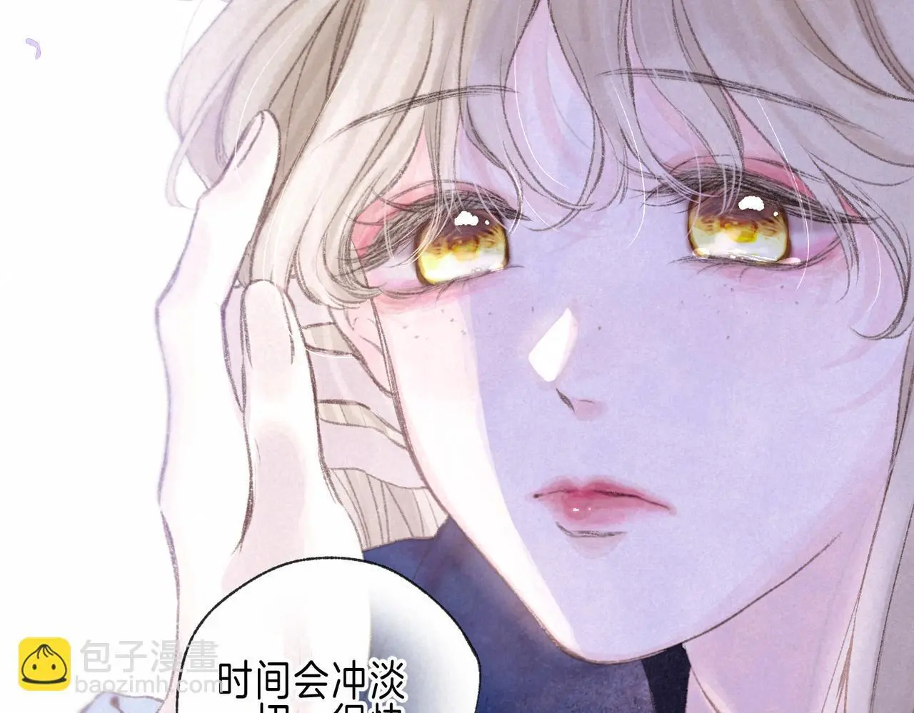 第55话 放心不下的人 第79页