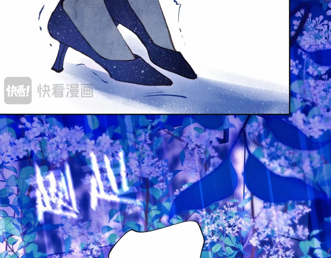 第55话 放心不下的人 第87页