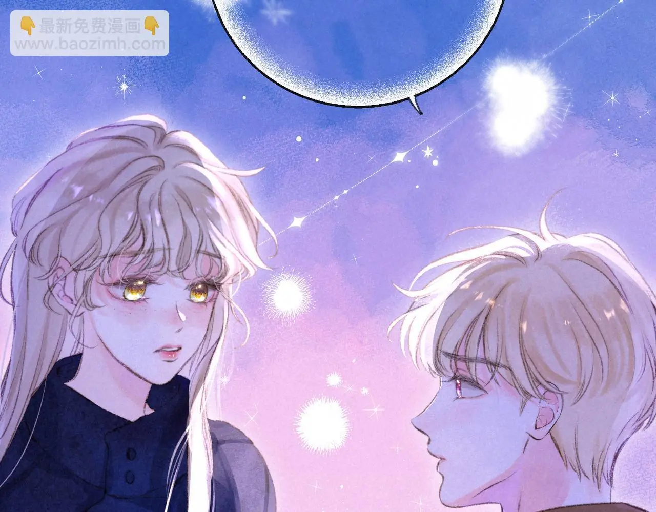 第55话 放心不下的人 第96页