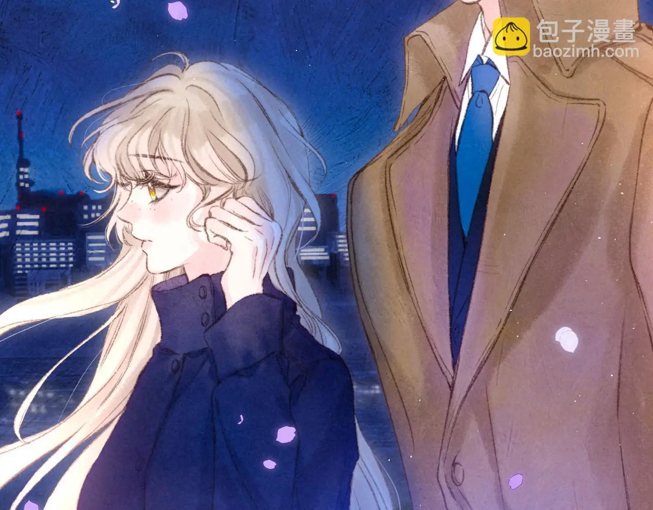 第56话 我最喜欢你 第3页