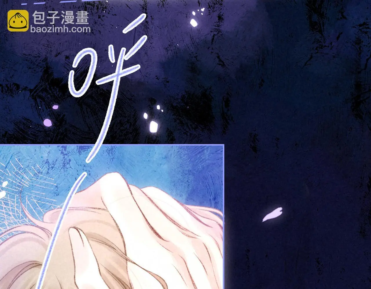 第56话 我最喜欢你 第6页