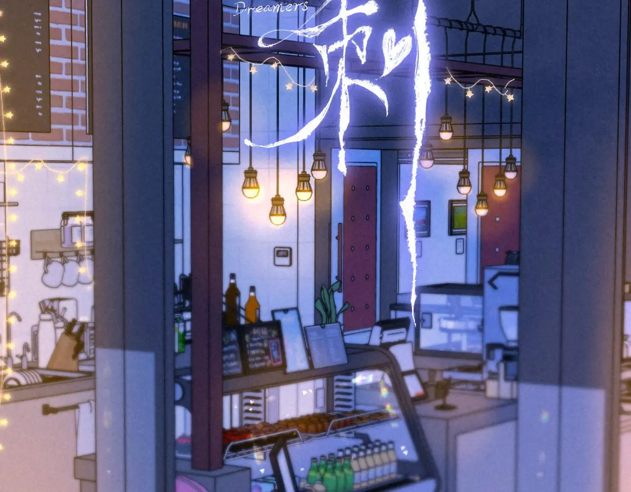 第56话 我最喜欢你 第31页