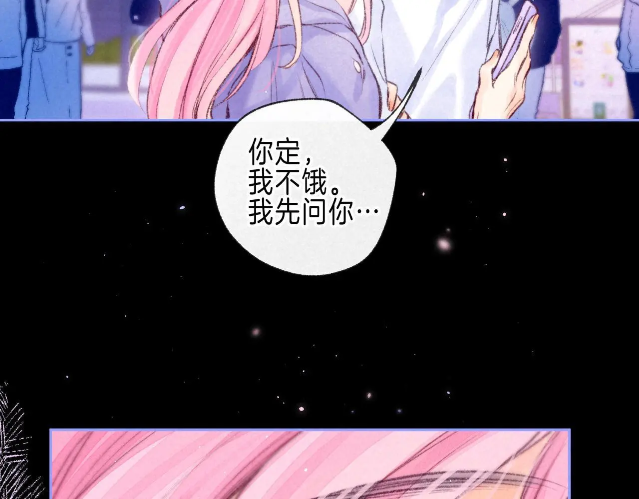第56话 我最喜欢你 第38页