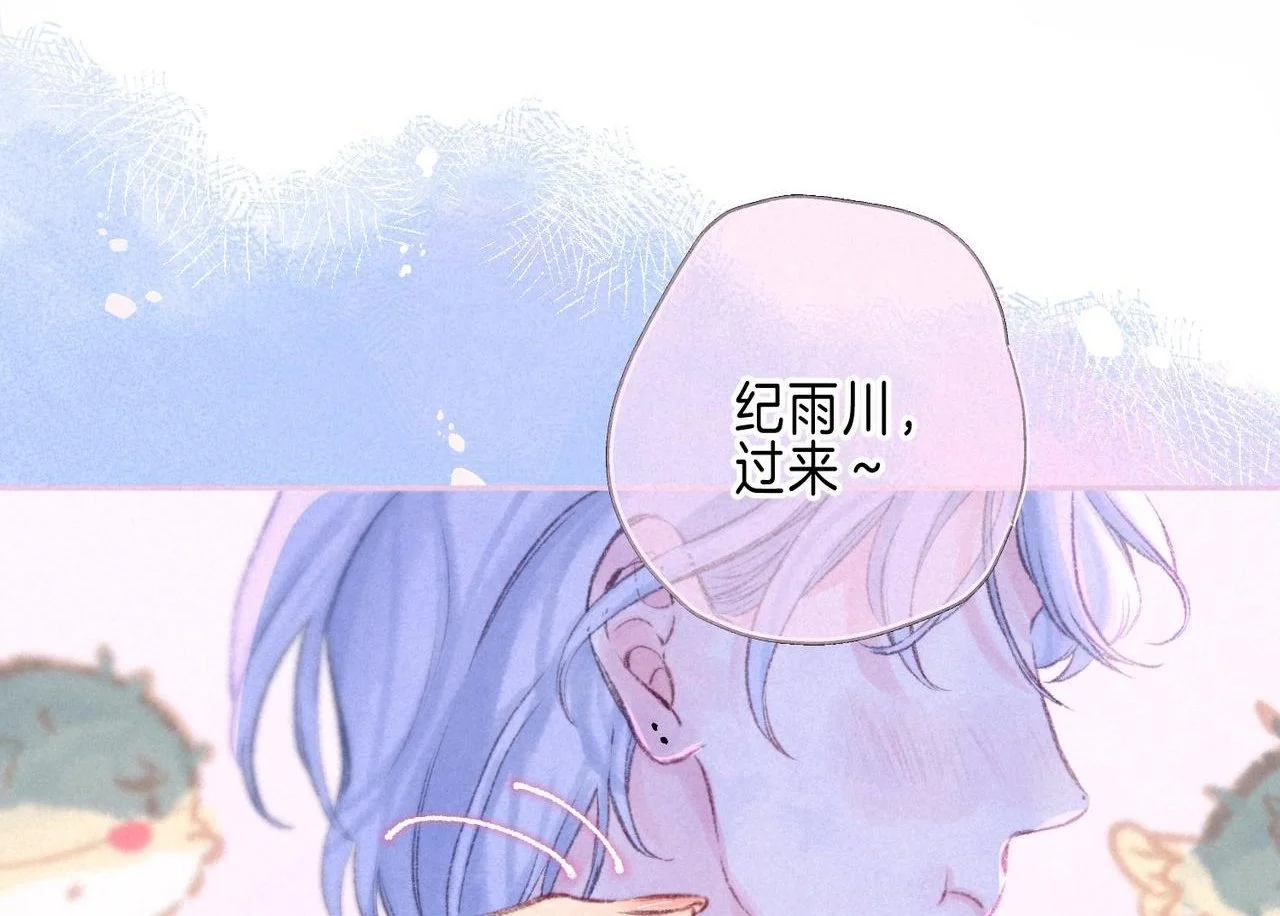 第56话 我最喜欢你 第50页