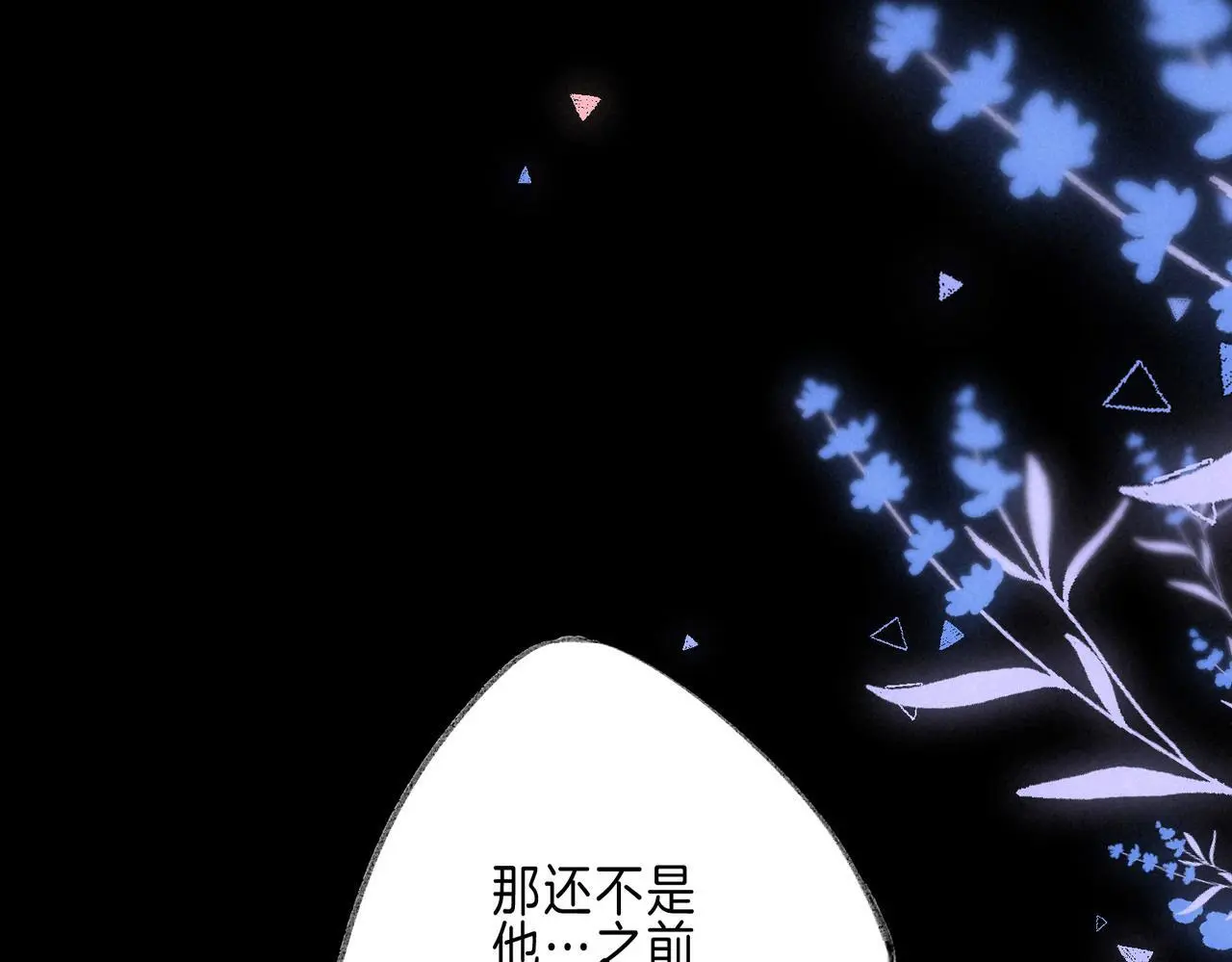 第56话 我最喜欢你 第60页