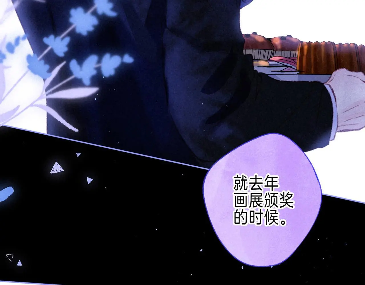 第56话 我最喜欢你 第65页