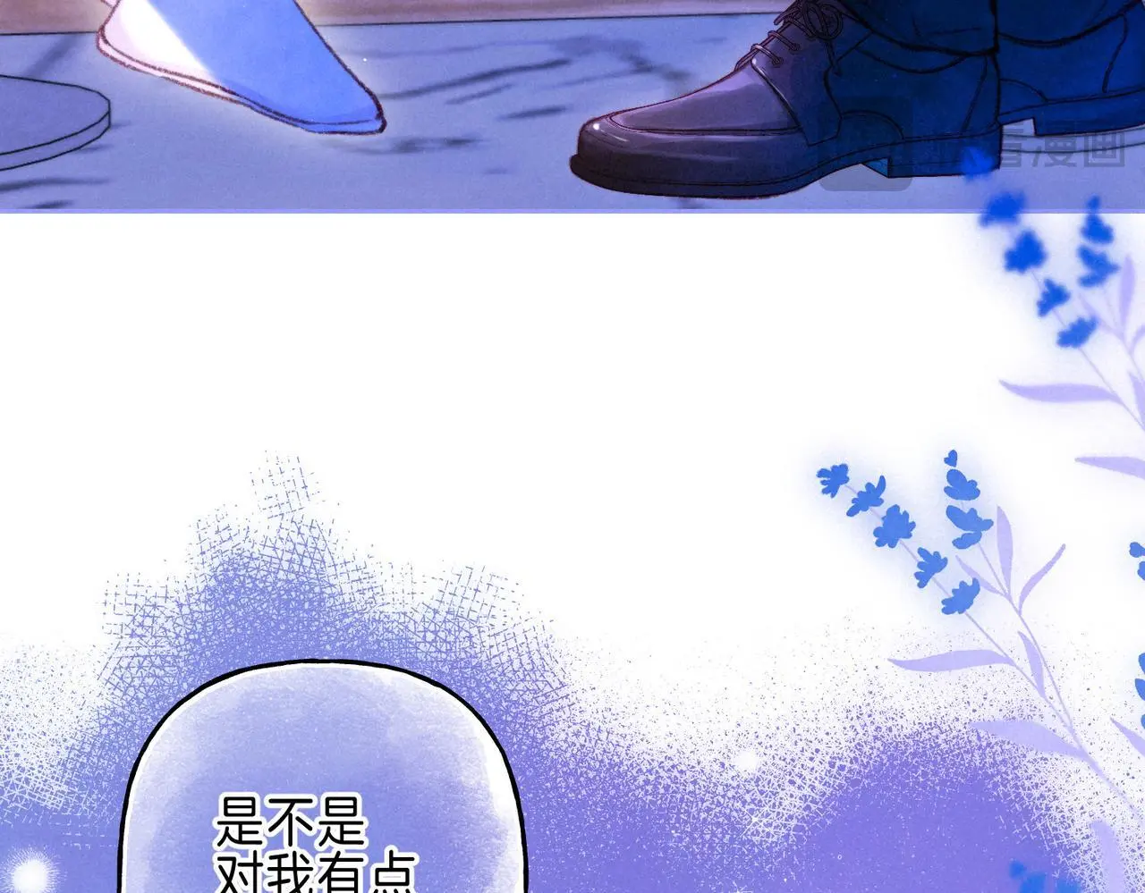第56话 我最喜欢你 第85页