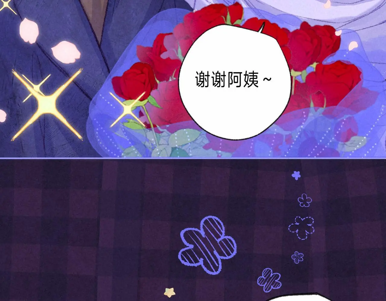 第54话 只有我 第28页