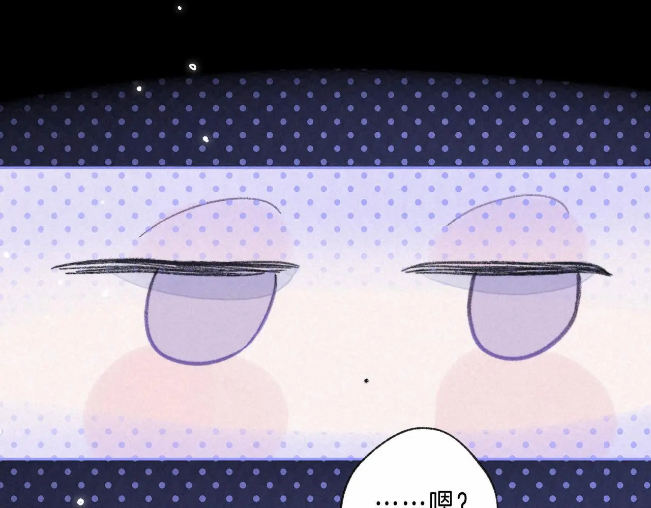 第54话 只有我 第33页