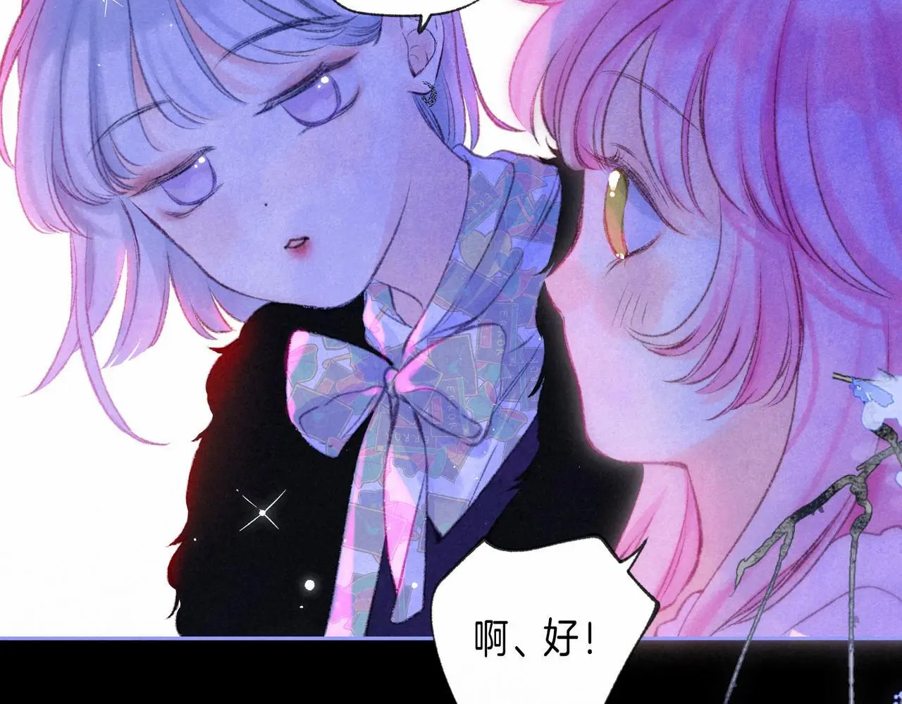 第54话 只有我 第35页