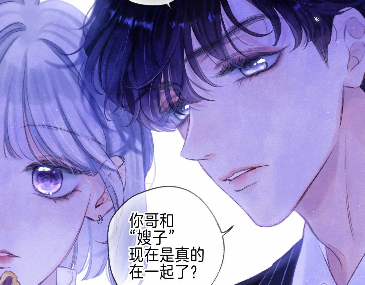 第54话 只有我 第40页