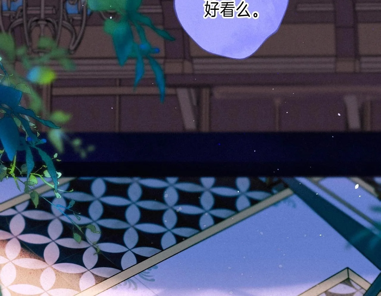 第54话 只有我 第50页