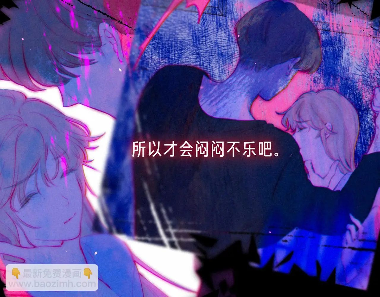 第54话 只有我 第77页